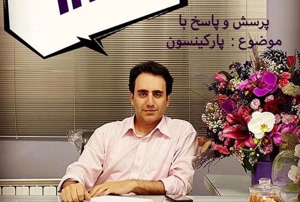 دکتر شفیعی متخصص مغز و اعصاب
