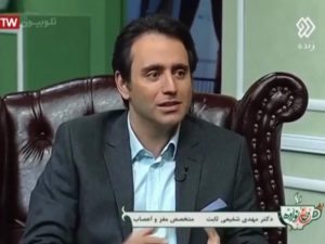 دکتر مهدی شفیعی ثابت متخصص مغز و اعصاب